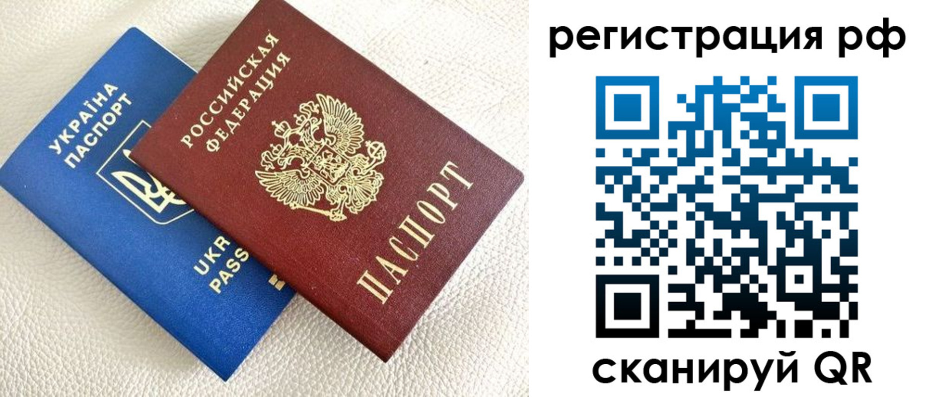 прописка для кредита в Осташкове