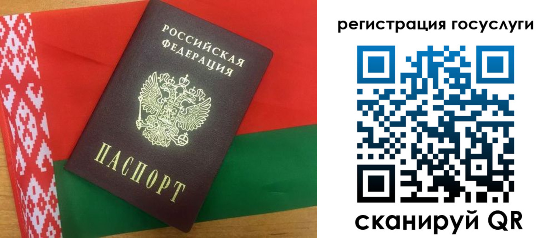 временная регистрация поиск в Осташкове