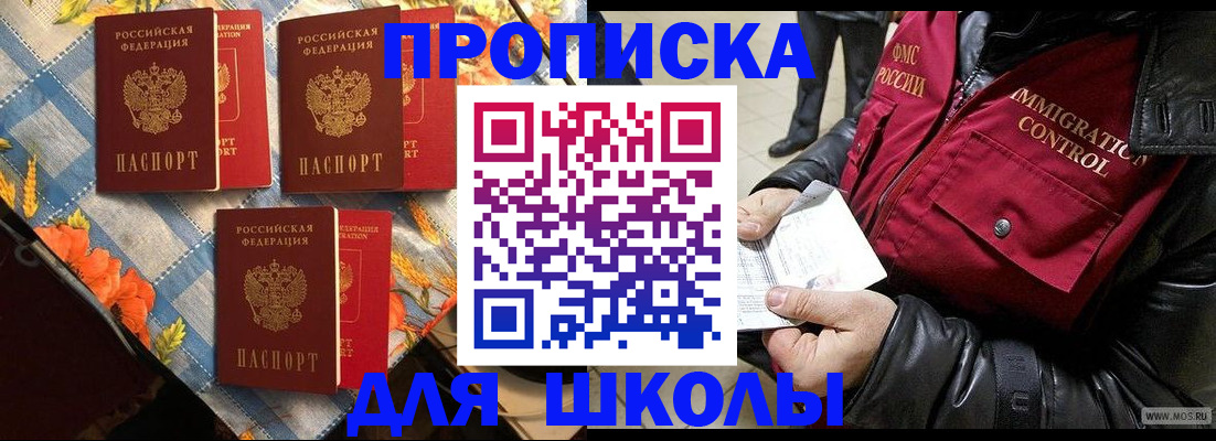 временная регистрация поиск в Осташкове