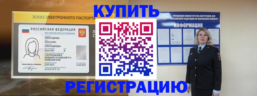 миграционный учет в Осташкове