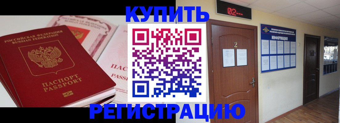 пропишу в квартире в Осташкове