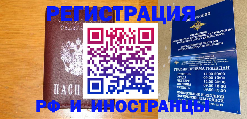 регистрация для дет. сада в Осташкове