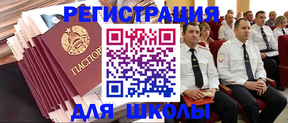 прописка гарантия в Осташкове