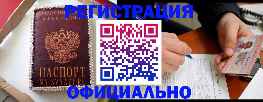 найти адрес прописки в Осташкове